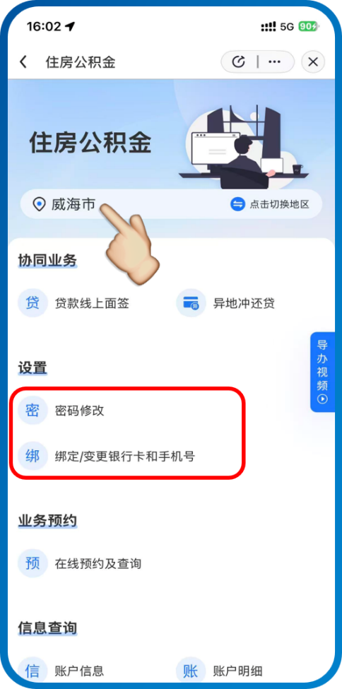 图片2.png