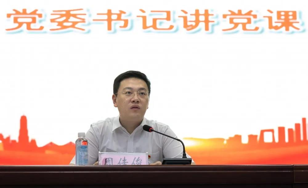 会上,区委常委,羊亭镇党委书记周佳俊从"干,事,情"三方面对新一届村
