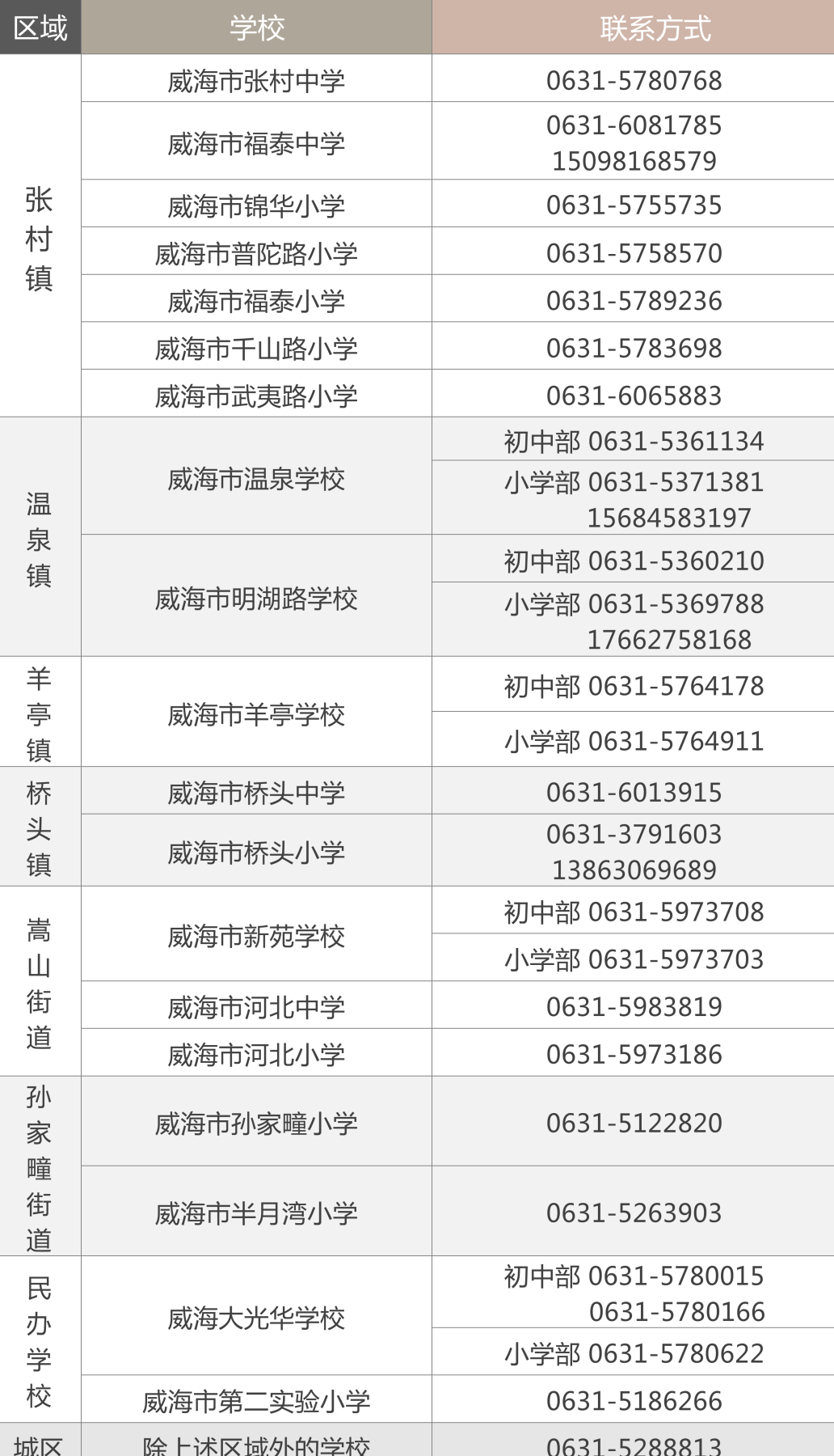 640(1).png